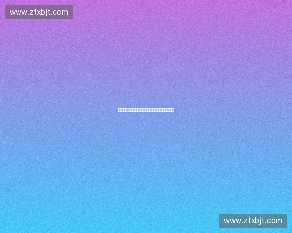 基于体质监控技术的健康管理新模式探索与应用研究